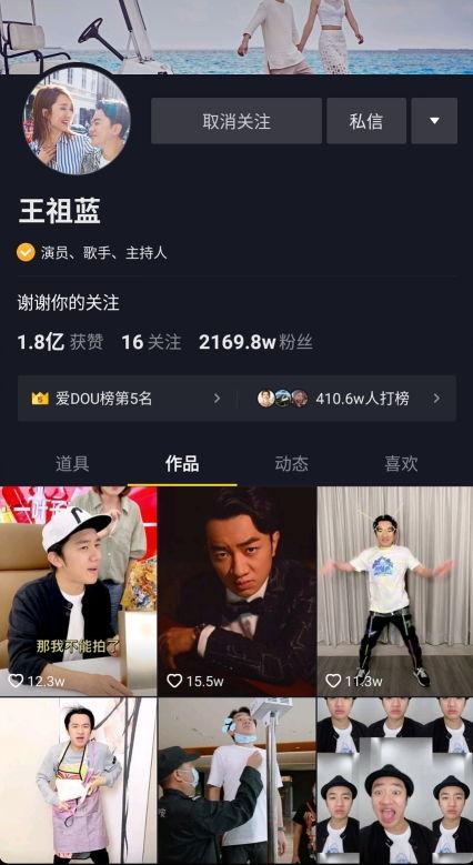 明星网红直播带货骗局,揭秘真相，守护消费者权益