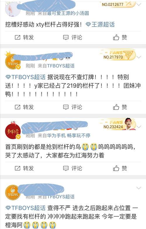 今日吃瓜入口最新更新,最新热点事件大盘点