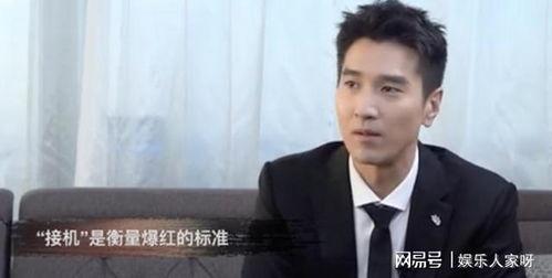 接机明星网红是谁呀视频,视频带你一睹风采