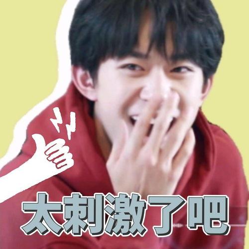 易烊千玺今日吃瓜图片,这瓜太新鲜了！