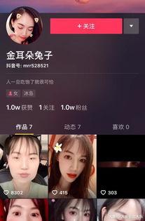 抖音明星网红同框图,星光熠熠的跨界盛宴！”