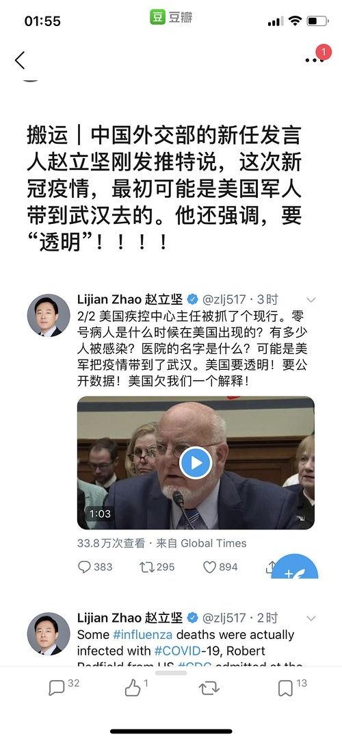 今日吃瓜八卦,今日吃瓜八卦大揭秘！