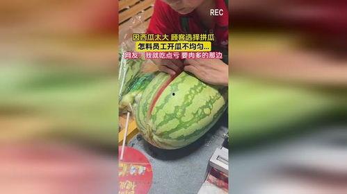 新疆吃瓜黑料,一场关于瓜果的争议风暴