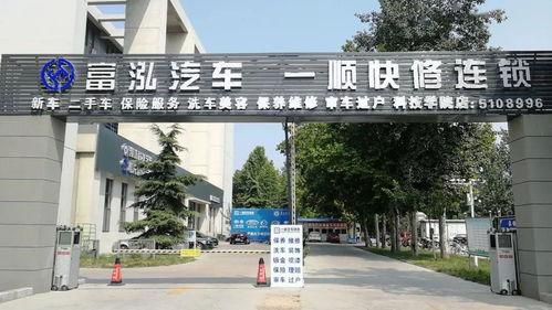 今日瓜州殡仪馆开门吗最近,“瓜州殡仪馆今日营业情况揭晓！”