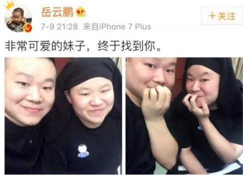撞脸明星网红上综艺,趣味互动笑翻全场