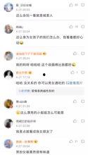 今日吃瓜热门事件小野,揭秘今日热门事件背后的真相