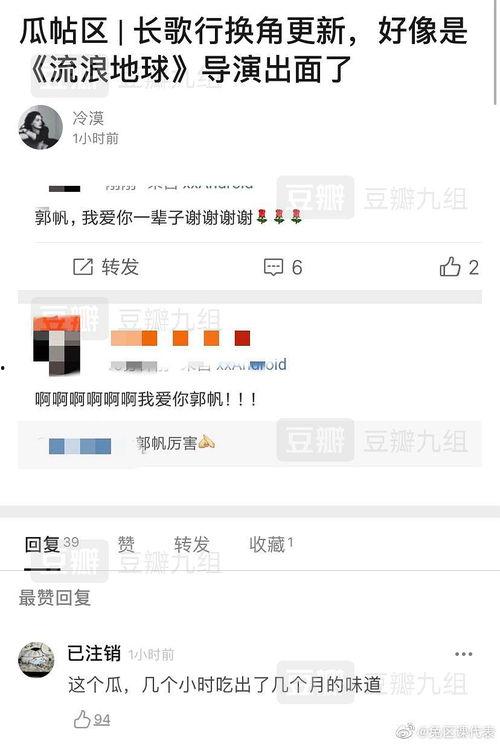 今日吃瓜最新信息,揭秘娱乐圈最新热点事件