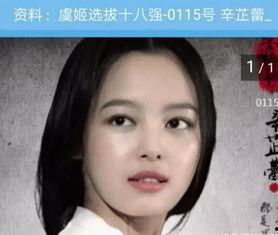 明星网红北京丫头叫什么,揭秘网红明星的璀璨人生