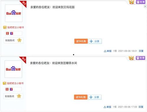 今日吃瓜网站地址,带你领略网络八卦新风向