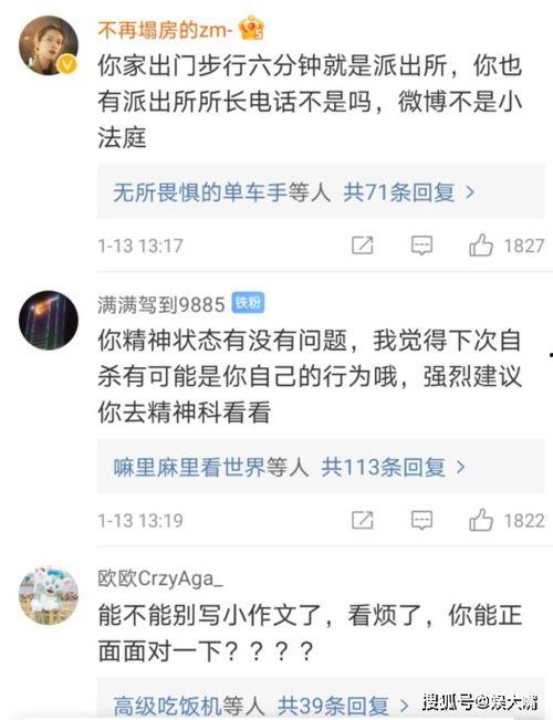 猛料-吃瓜爆料-今日热榜,猛料吃瓜，今日热榜大揭秘！