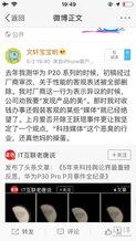 猛料-吃瓜爆料-今日热榜,猛料吃瓜，今日热榜大揭秘！
