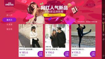 明星网红店在哪里进货,探寻其神秘进货渠道