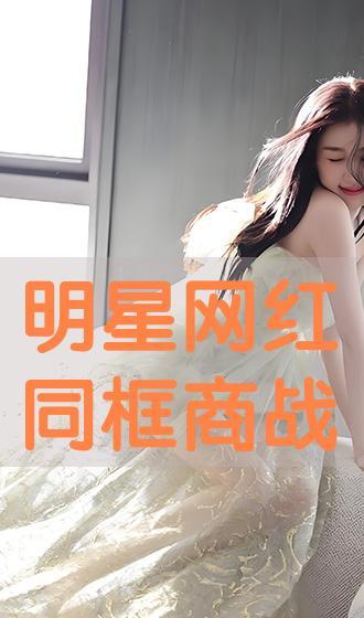 推荐明星网红景点的文案,跟随明星足迹，探索热门景点魅力之旅”