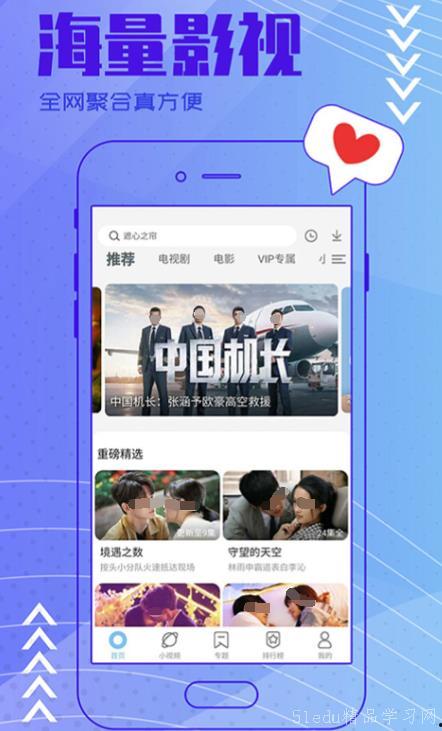 瓜哥今日播报视频下载免费,免费下载今日播报视频，独家攻略大公开！