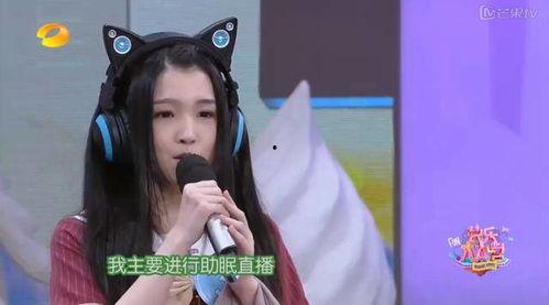 明星网红助眠是谁,揭秘睡眠界的明星效应