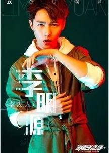 抖音颁奖明星网红对比,明星与网红的璀璨对决