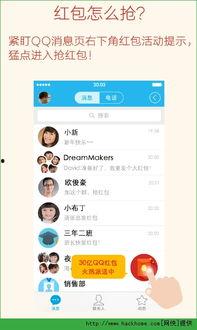明星网红直播时间表,揭秘热门主播的直播日程