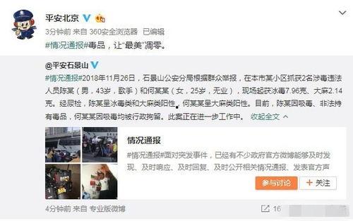 今日瓜家门不幸事件,社区紧急应对