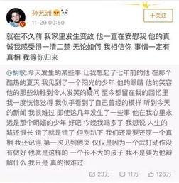 今日瓜家门不幸事件,社区紧急应对