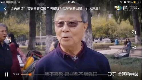 明星网红可以救国吗现在,能否助力国家崛起新篇章？