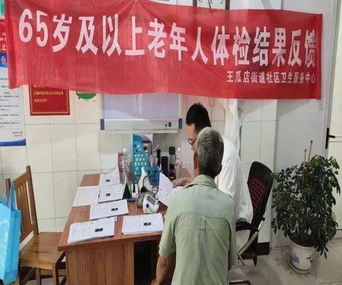 王瓜店今日事件最新消息,真相揭晓，多方势力角逐背后的风云变幻
