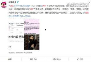 明星网红爆料网站有哪些,明星网红爆料网站大盘点