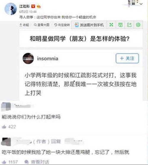 明星网红爆料网站有哪些,明星网红爆料网站大盘点