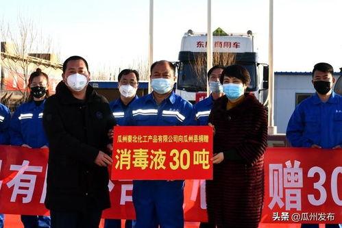 瓜州县今日疫情通报,多举措确保疫情防控形势稳定