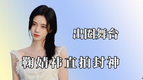 给明星网红涨粉的人,揭秘人生巅峰之路
