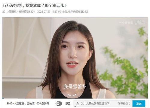 给明星网红涨粉的人,揭秘人生巅峰之路