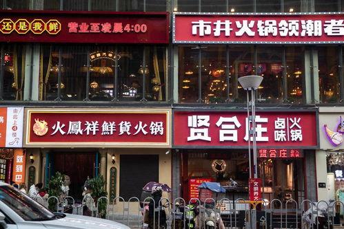 中山沙溪明星网红店,打卡热门，品味潮流美食新地标