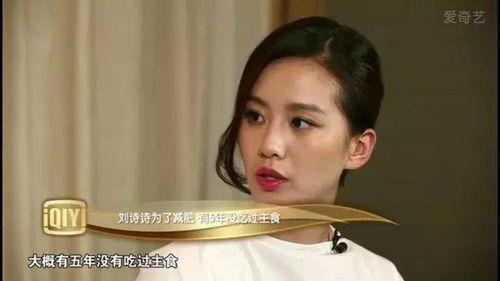 明星网红减肥法案视频,揭秘热门减肥视频背后的真相与技巧