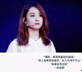 明星网红说说文案大全短句,短句文案背后的故事