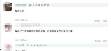多伦多吃瓜群今日微博,微博热议事件盘点