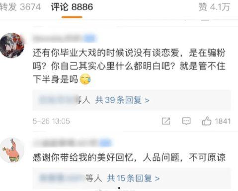 今日必看网红大瓜视频,热门视频背后的惊人真相