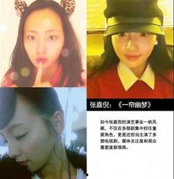 明星网红应援图片大全女,女生们的狂热追星图鉴