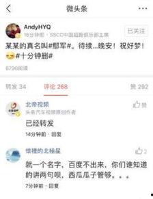 今日头条吃瓜好用不,轻松追热点，畅享娱乐资讯！