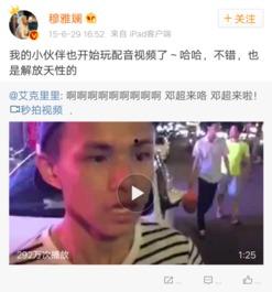 明星网红去哪了呀视频,探寻他们的神秘去向