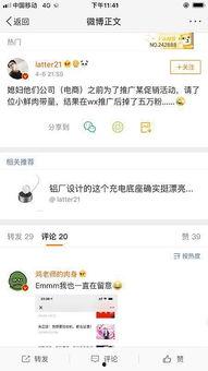 今日微博吃瓜最新消息,# “娱乐圈大瓜连连！最新微博爆料揭秘明星幕后故事”