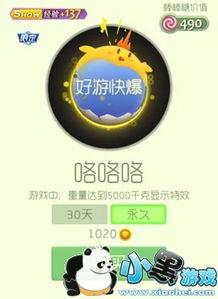 今日吃瓜热门大瓜网站下载