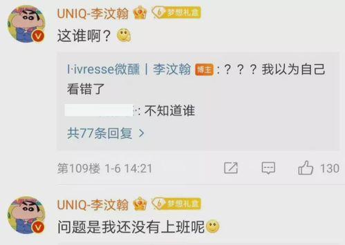明星网红预约合作怎么赚钱,揭秘高效盈利新途径