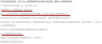 明星网红预约合作怎么赚钱,揭秘高效盈利新途径