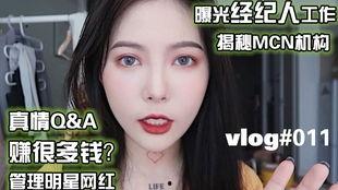 现在都当明星网红的人,明星网红的崛起之路
