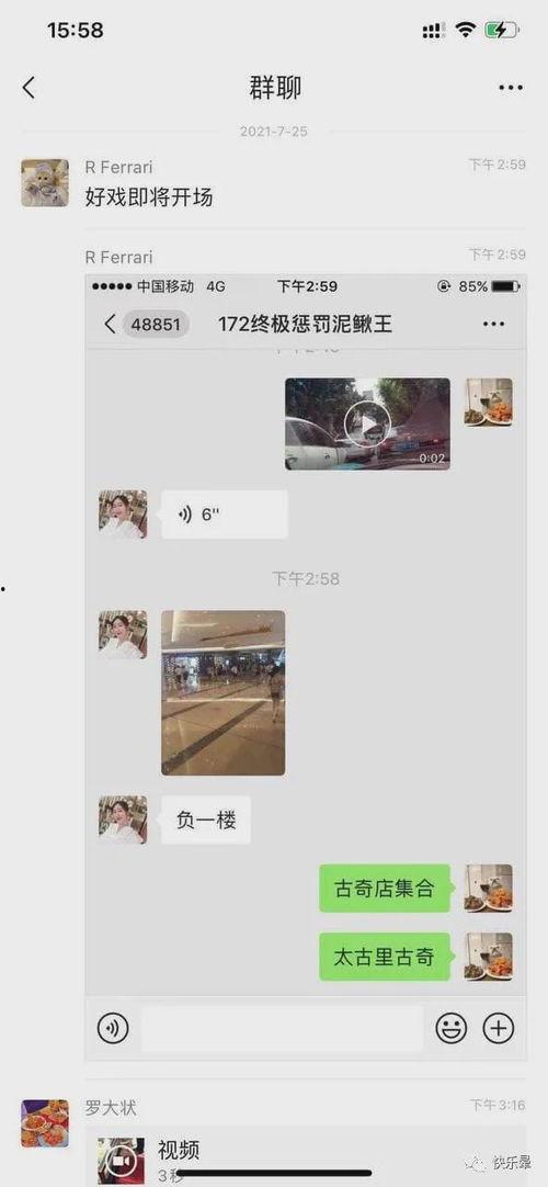 今日最新吃瓜事件,神秘恋情曝光，明星情侣疑遭分手风波