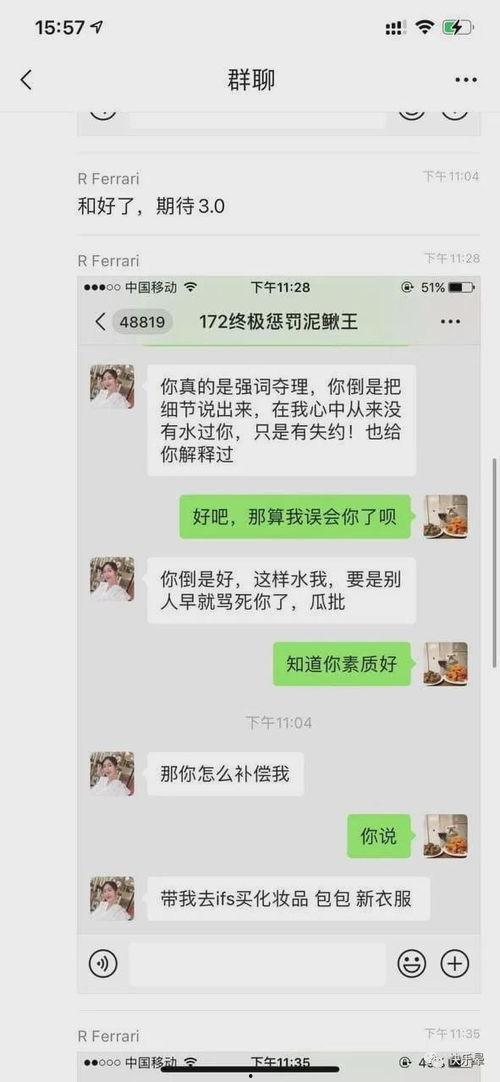 今日最新吃瓜事件,神秘恋情曝光，明星情侣疑遭分手风波