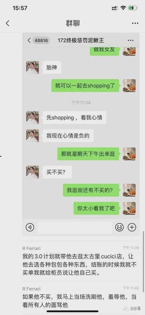 今日最新吃瓜事件,神秘恋情曝光，明星情侣疑遭分手风波