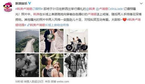 8位明星网红祝贺视频,共襄盛举