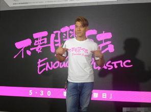 参加明星网红活动的意义