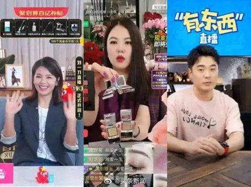明星网红直播间抽手机,惊喜连连抢不停！”