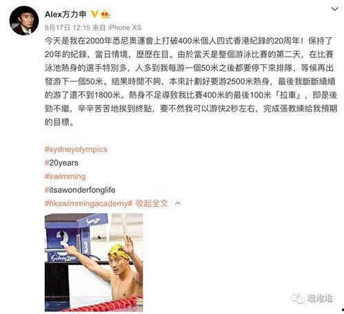 明星网红资助是真的吗,明星网红资助真相揭秘